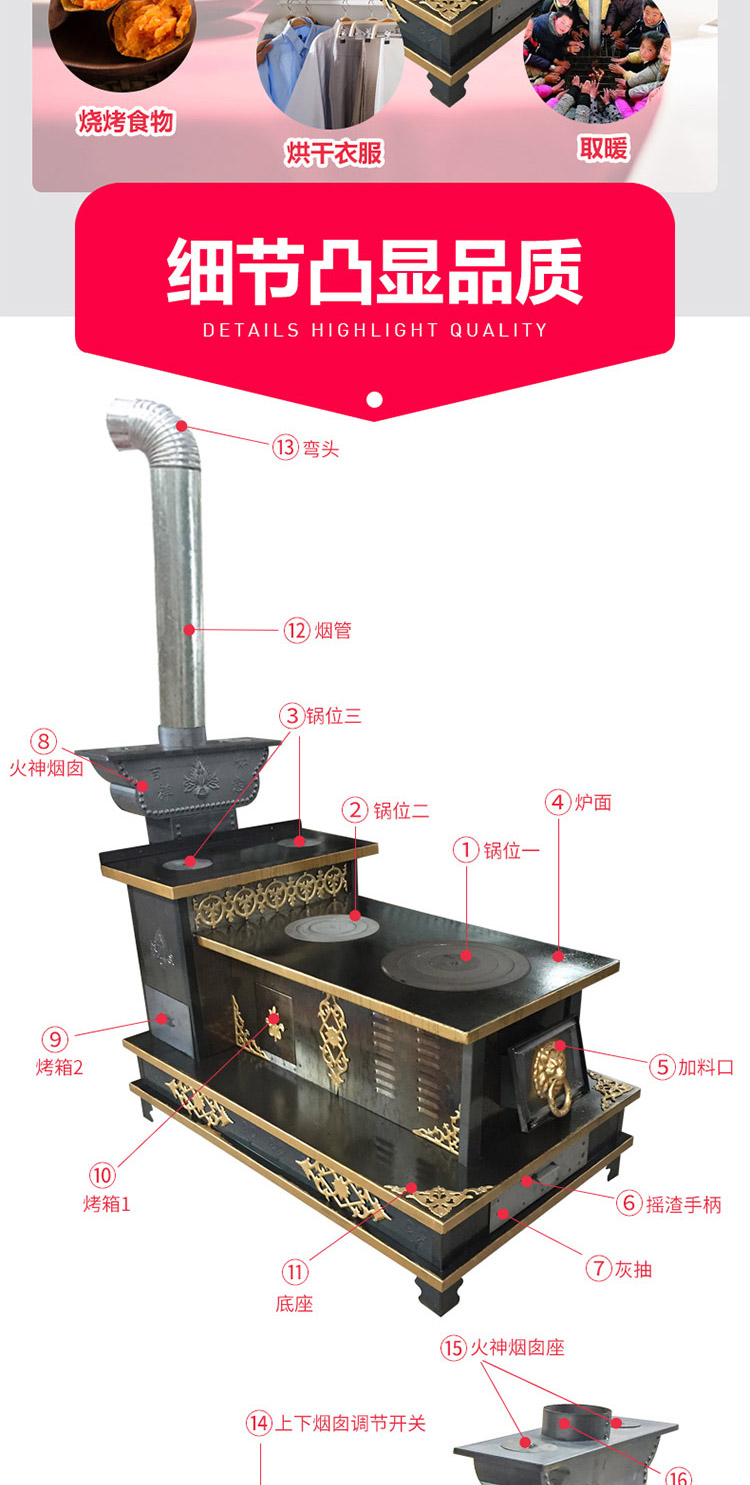 1.4米可帶火神座雙層臺面藏爐—家用取暖藏爐【爐具】焱森爐業(yè)