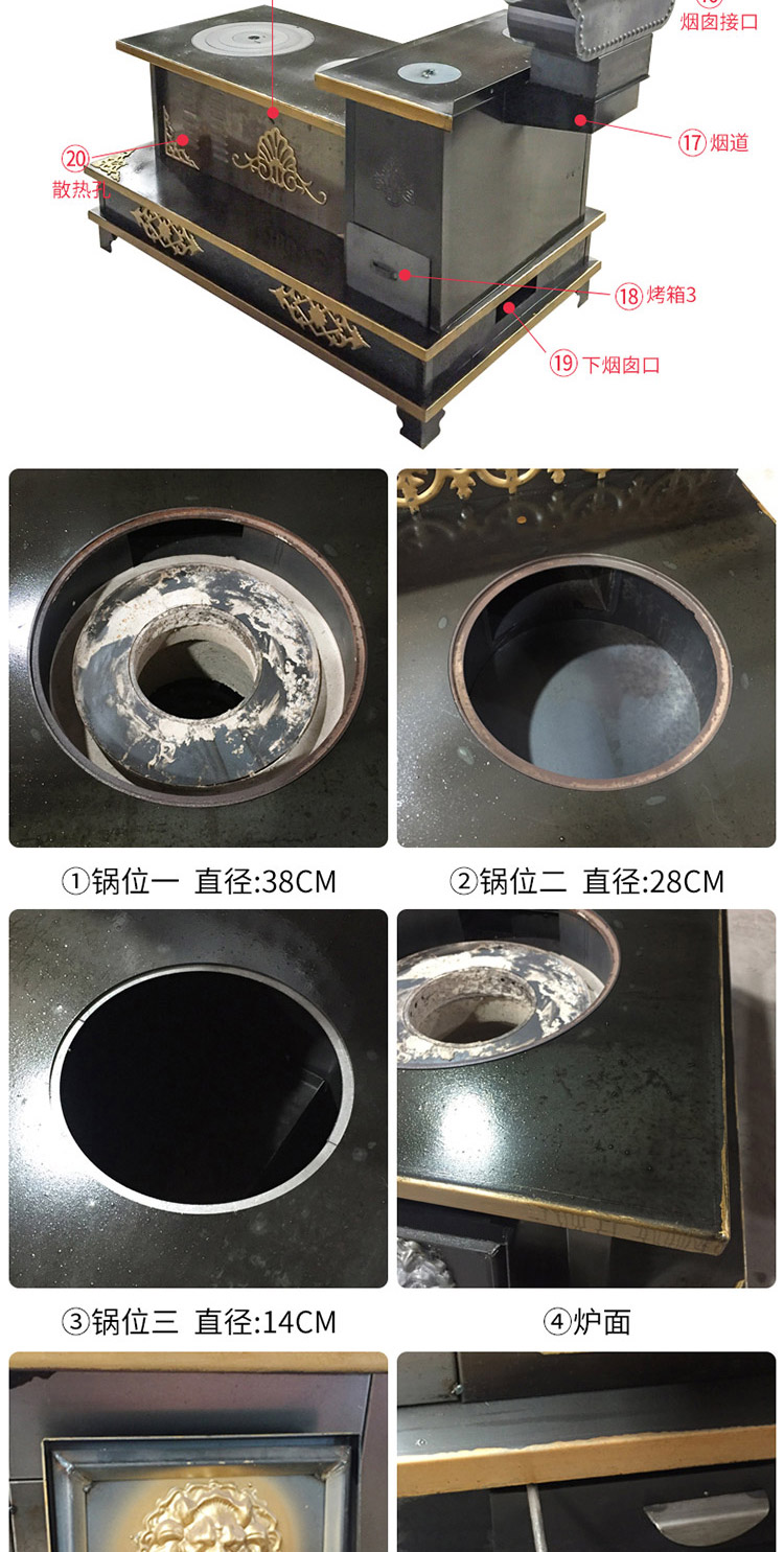 1.4米可帶火神座雙層臺面藏爐—家用取暖藏爐【爐具】焱森爐業(yè)