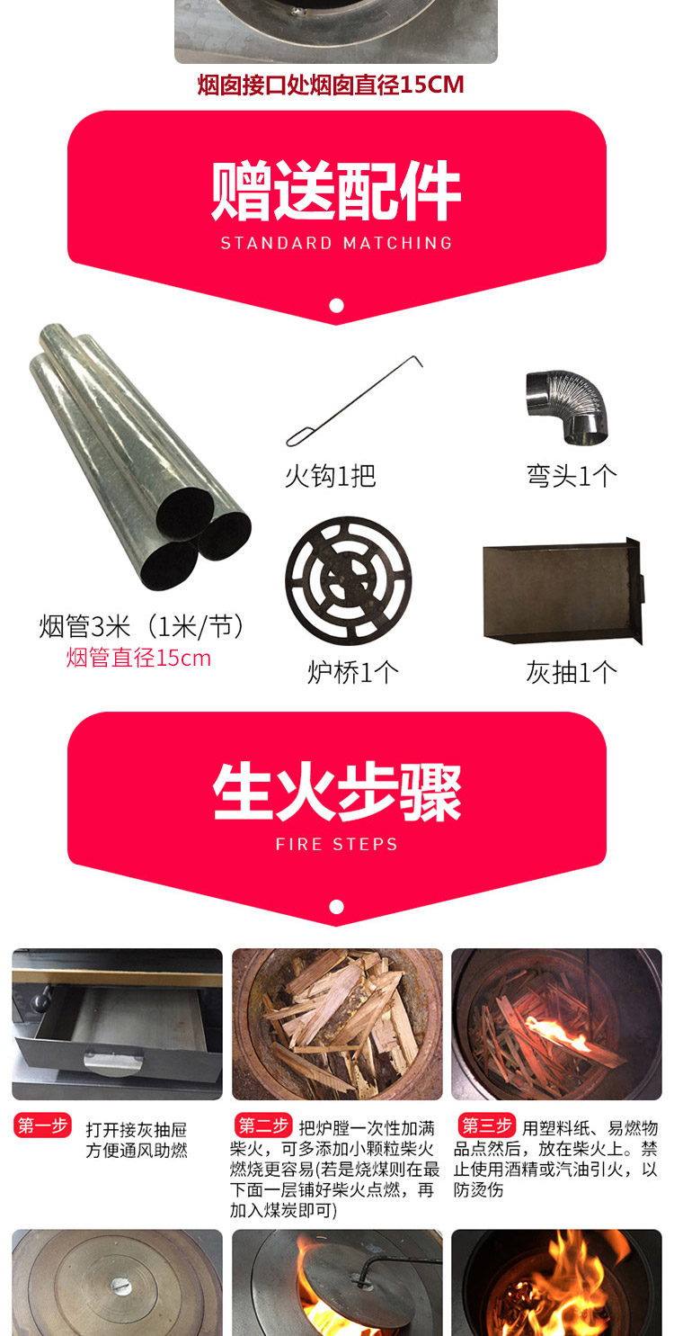 1.4米可帶火神座雙層臺面藏爐—家用取暖藏爐【爐具】焱森爐業(yè)