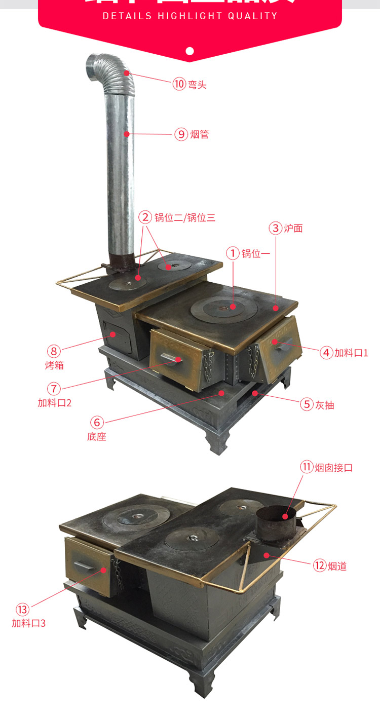 雙層臺面三加料口小號藏爐—多功能家用取暖藏爐【爐具】- 焱森爐業(yè)