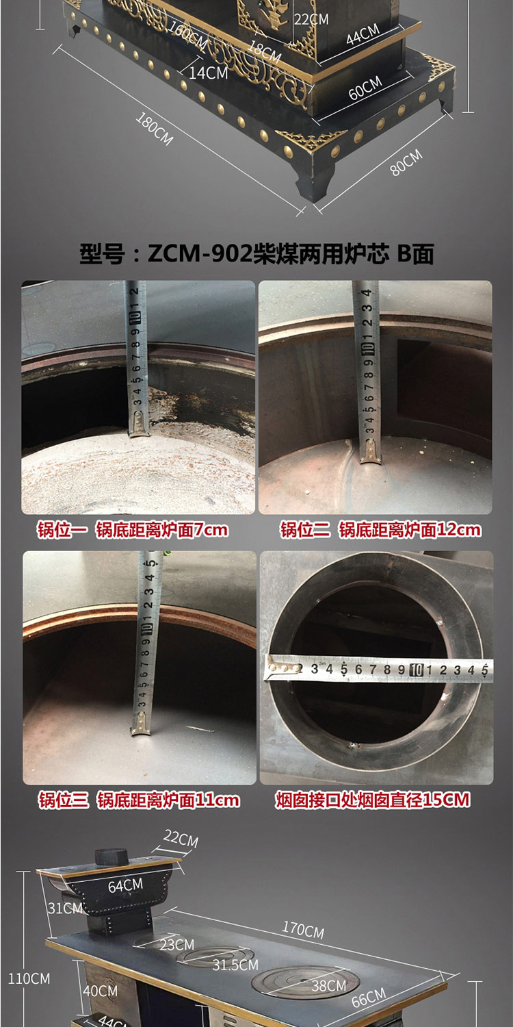 1.8米柴煤兩用大號(hào)藏爐—柴煤兩用柴火爐【爐具】焱森爐業(yè)