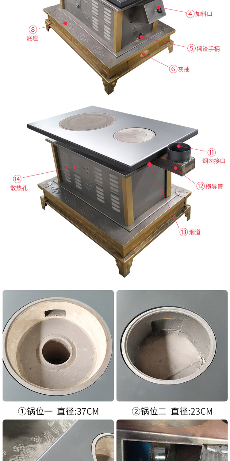 1.0米雙鍋位帶烤箱柴煤兩用藏爐— 功能柴煤兩用柴火爐【爐具】