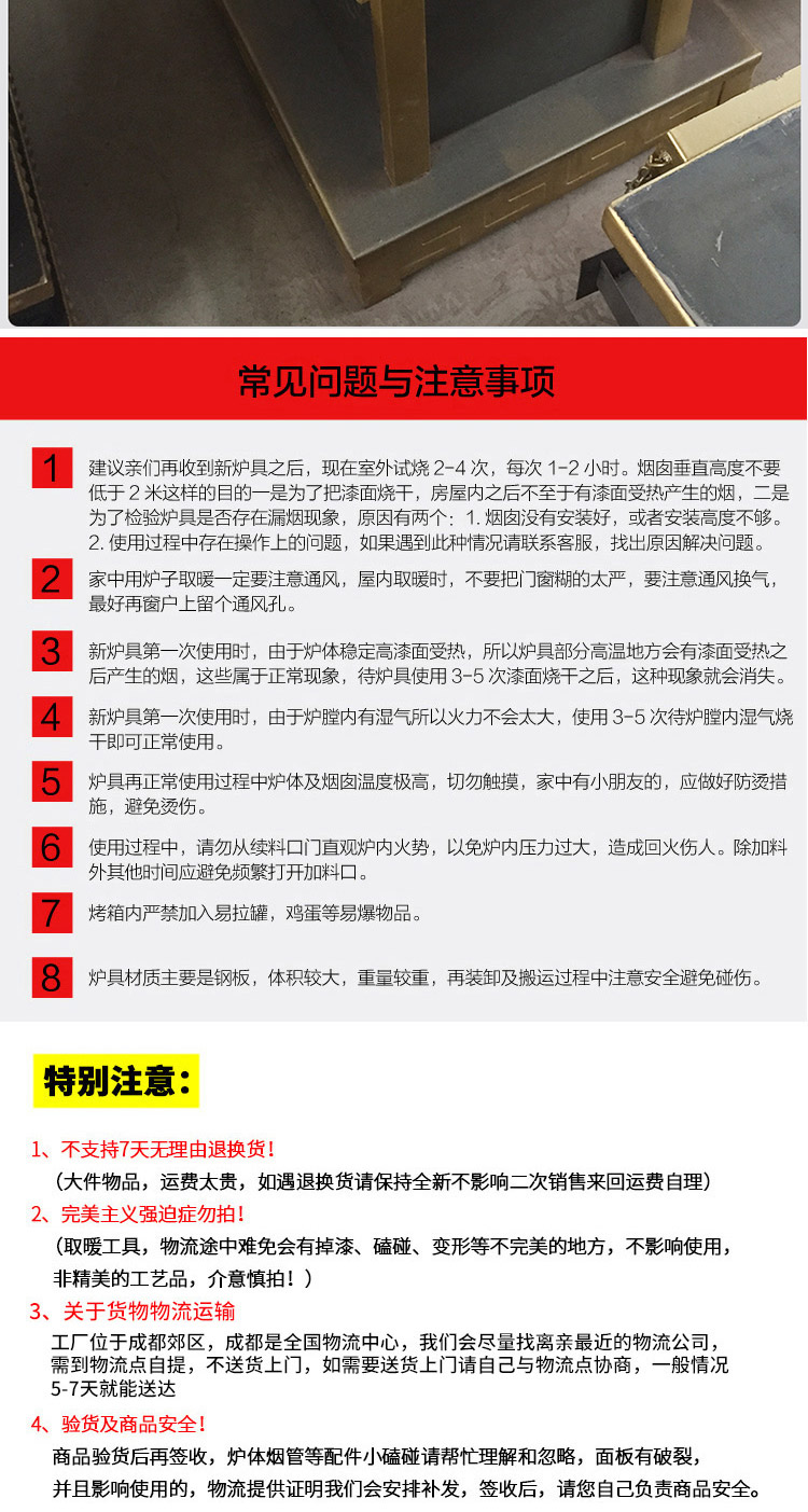 0.8米雙鍋位柴煤兩用小號(hào)藏爐—多功能家用取暖藏爐【爐具】焱森爐業(yè)