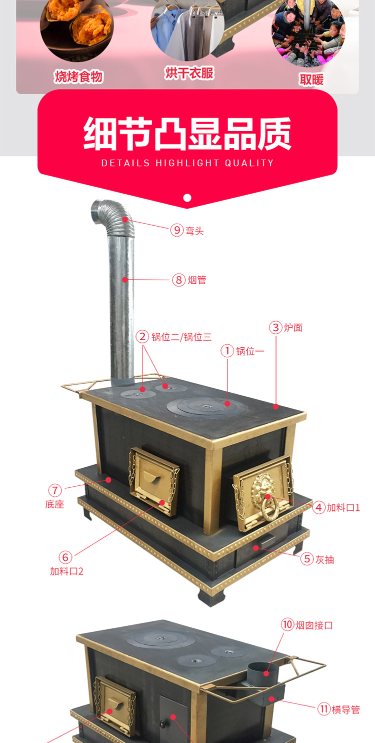 0.8米三鍋位三加料口帶烤箱藏爐 — 多功能家用取暖藏爐【爐具】焱森爐業(yè)