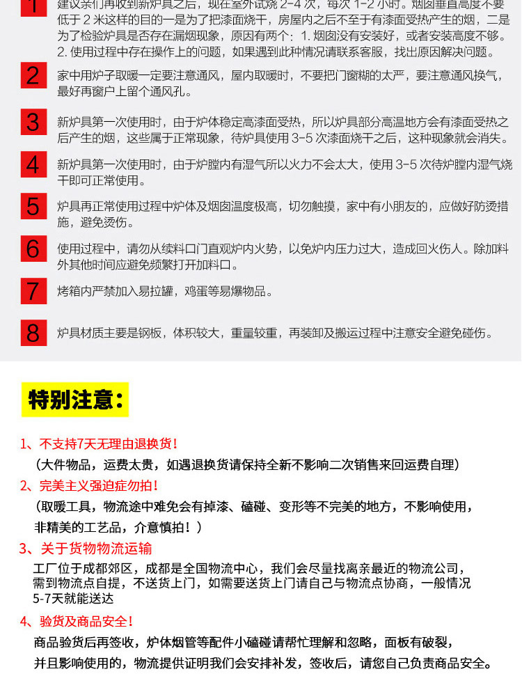 0.8米三鍋位三加料口帶烤箱藏爐 — 多功能家用取暖藏爐【爐具】焱森爐業(yè)