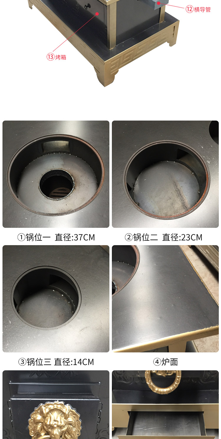 1.2米三鍋位帶烤箱中號藏爐 — 多功能家用取暖藏爐【爐具】焱森爐業(yè)