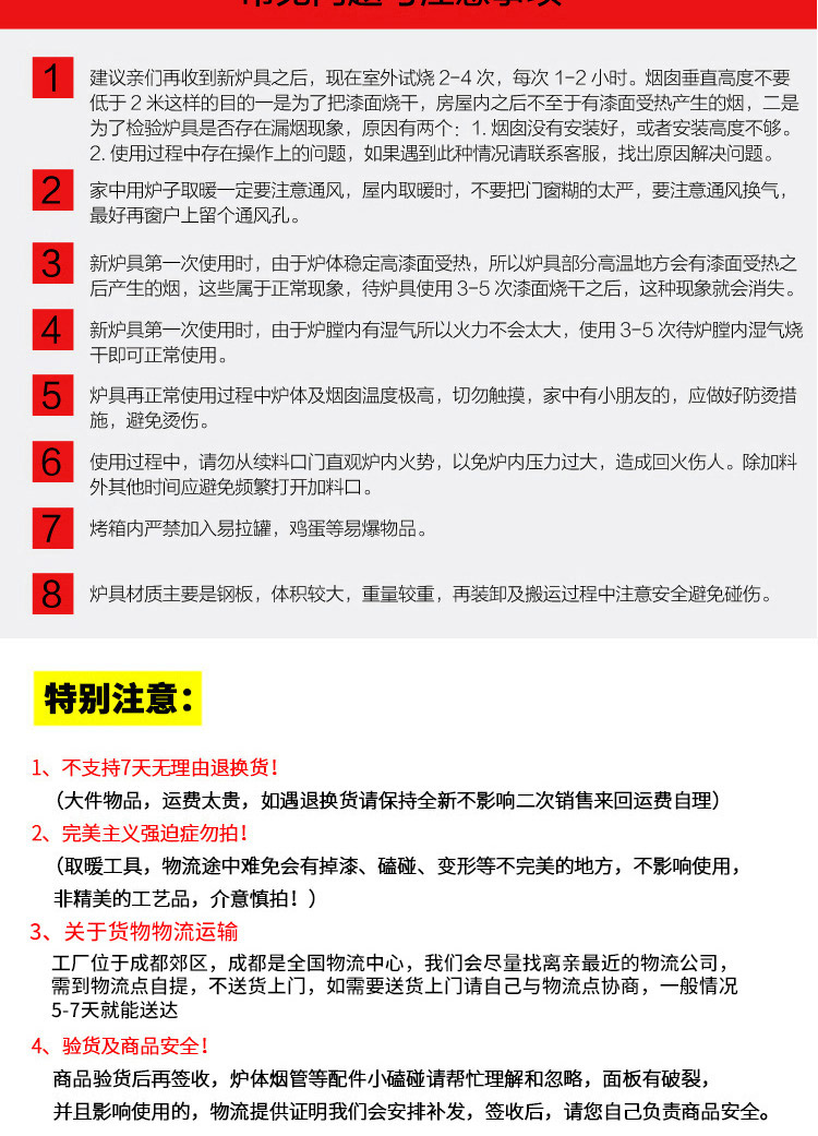 1.2米三鍋位帶烤箱中號藏爐 — 多功能家用取暖藏爐【爐具】焱森爐業(yè)