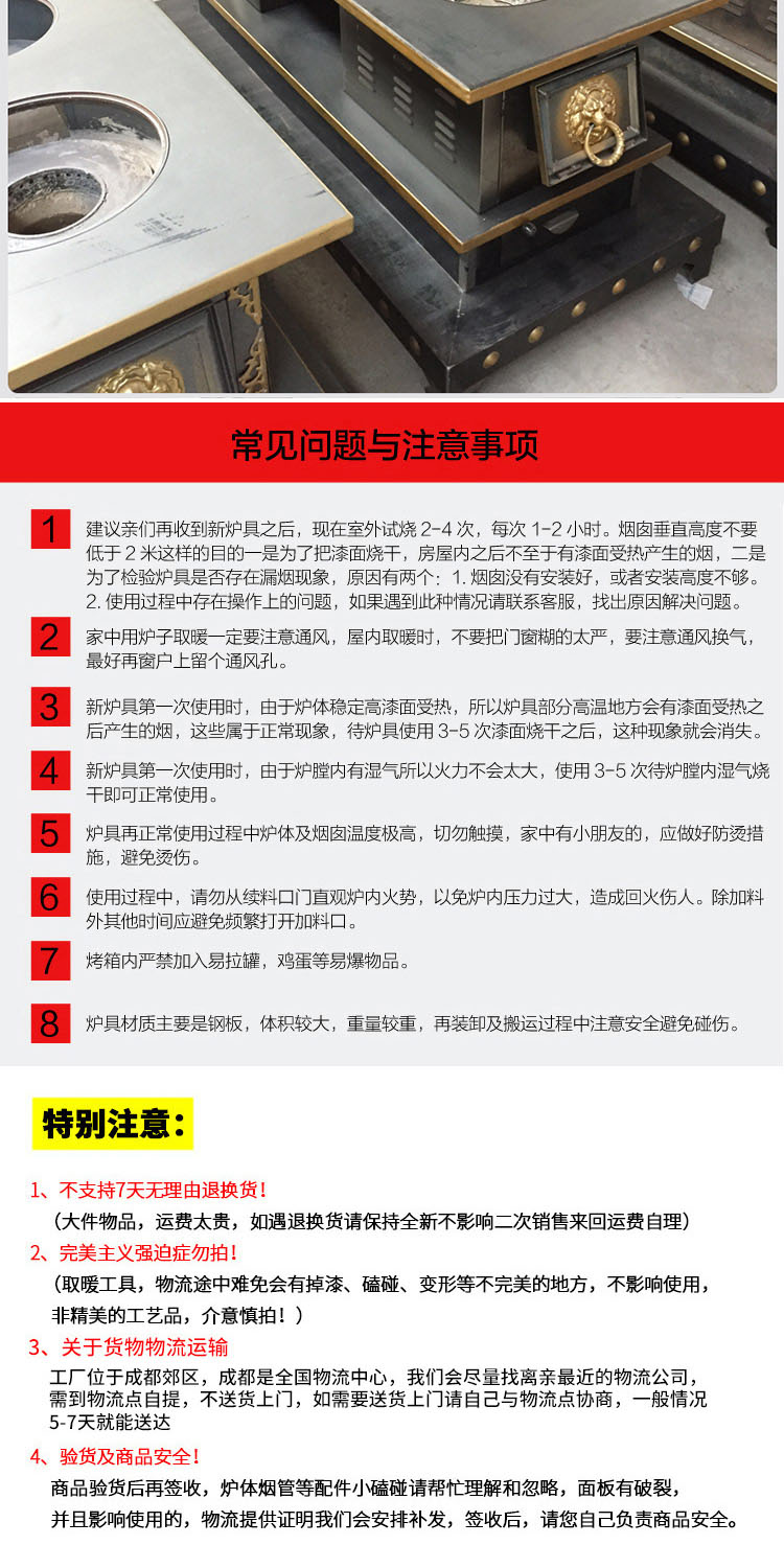 1.8米三鍋位帶烤箱帶火神座柴煤兩用大號(hào)藏爐—多功能家用取暖藏爐【爐具】—焱森爐業(yè)