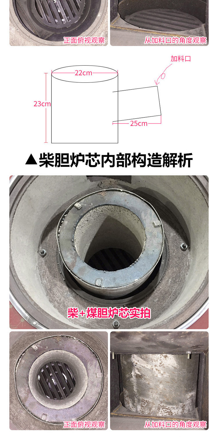 多功能柴煤兩用柴火爐【爐具】-焱森爐業(yè)