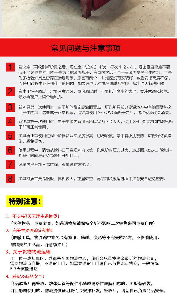 多功能柴煤兩用柴火爐-0.7米正方形中號(hào)生物質(zhì)爐【爐具】-焱森爐業(yè)