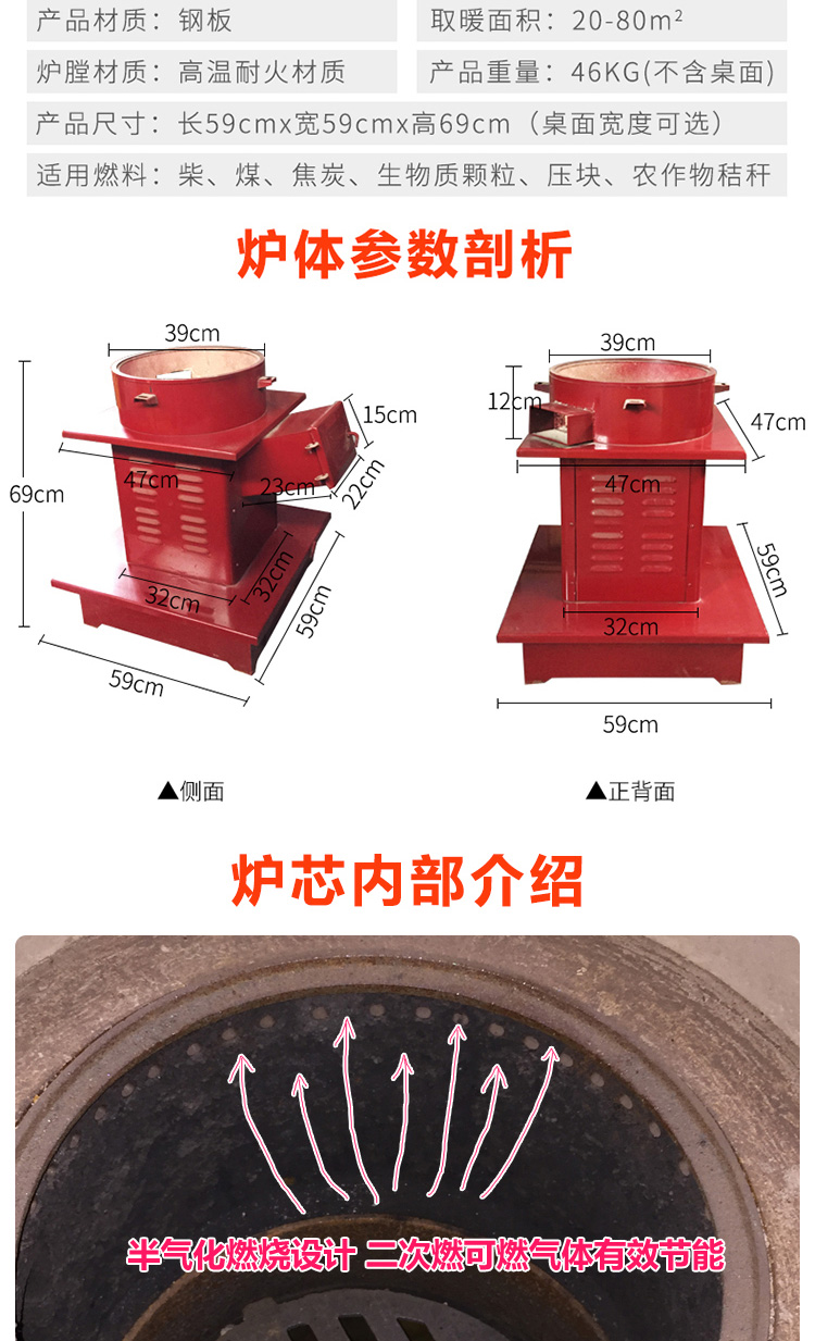 多功能家用柴火爐-0.8米正方形有機(jī)鋼化玻璃桌面【爐具】