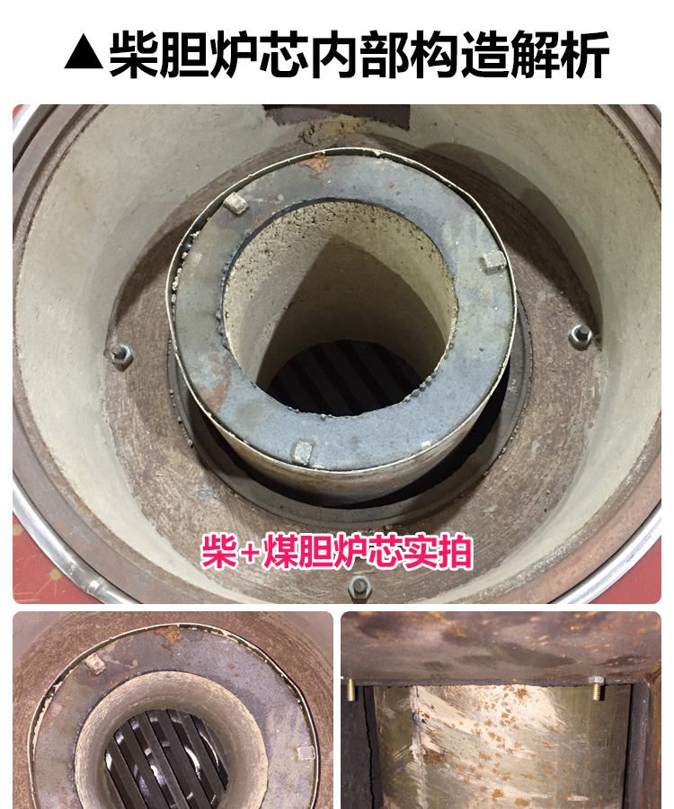 多功能家用柴火爐-0.8米正方形有機(jī)鋼化玻璃桌面【爐具】