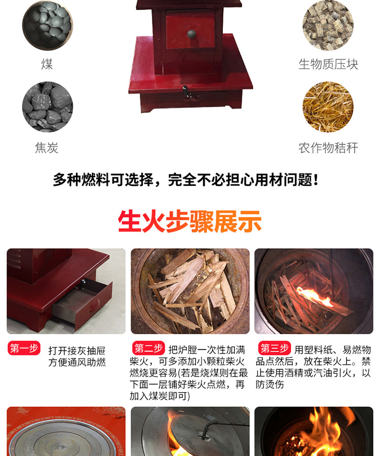 多功能家用柴火爐-0.8米正方形有機(jī)鋼化玻璃桌面【爐具】