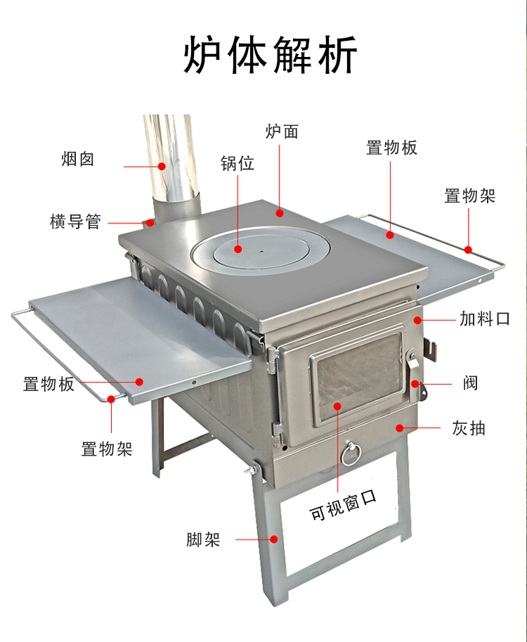 戶外3x-詳情_10.jpg