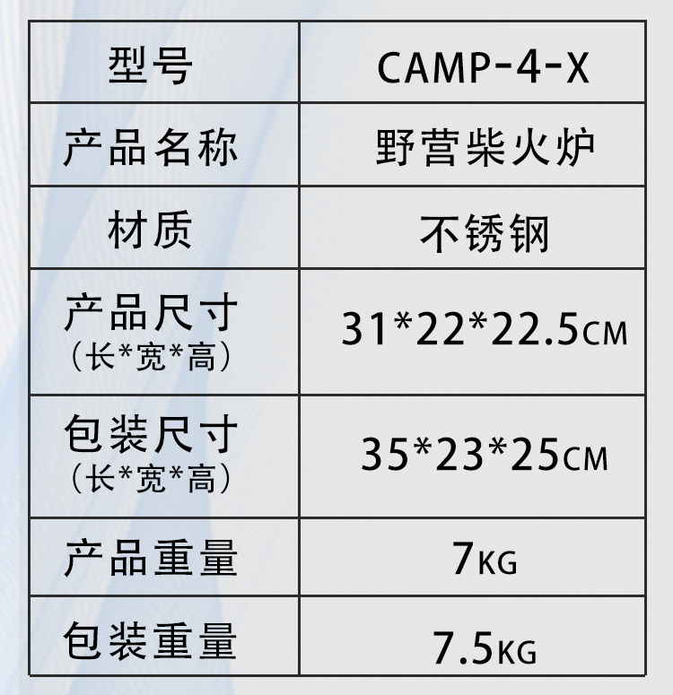 camp-4-x中文版_05.jpg